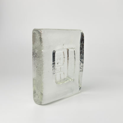 Erik Höglund for Kosta Boda - letterpress - Swedish art glass, 1960s